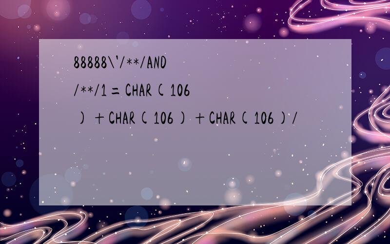 88888\'/**/AND/**/1=CHAR(106)+CHAR(106)+CHAR(106)/
