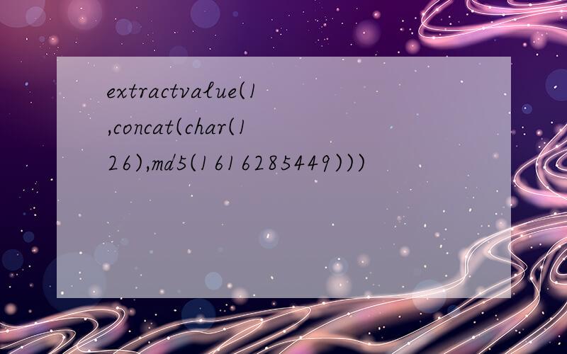 extractvalue(1,concat(char(126),md5(1616285449)))