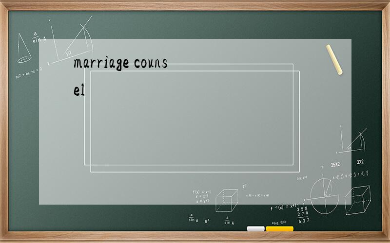 marriage counsel