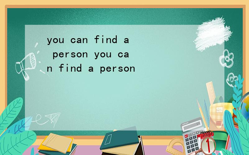 you can find a person you can find a person