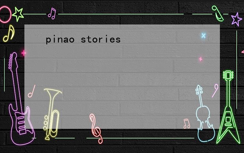 pinao stories