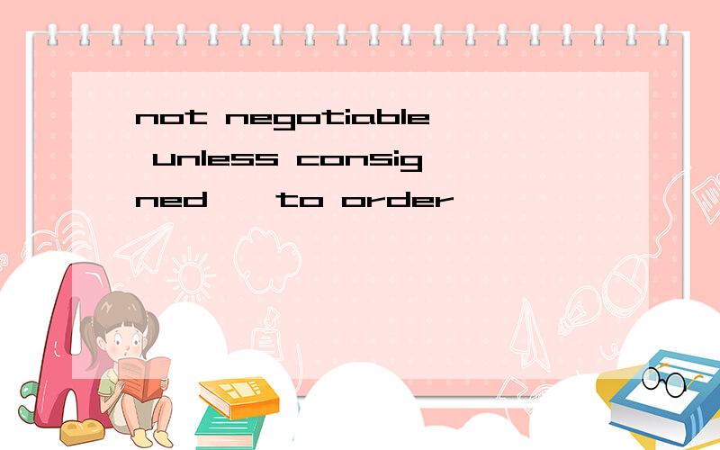 not negotiable unless consigned 