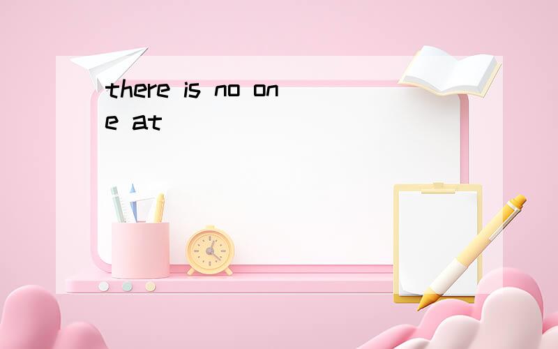 there is no one at