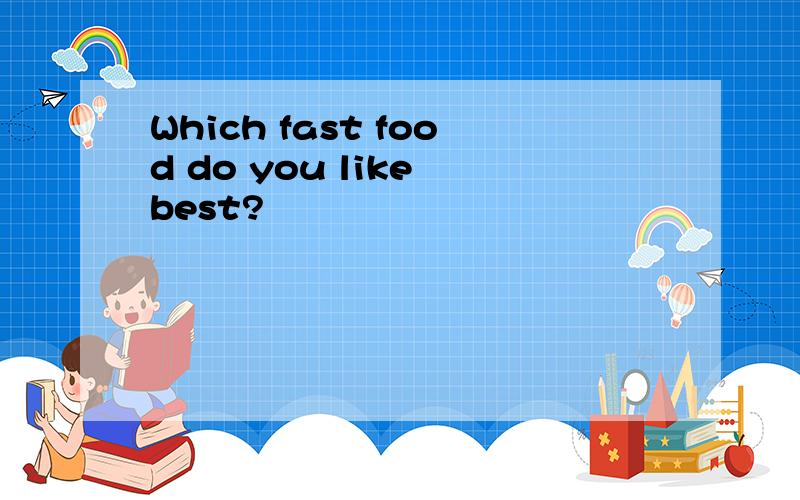 Which fast food do you like best?