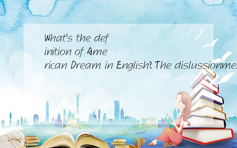 What's the definition of American Dream in English?The dislussionment of American Dream in Martin Eden