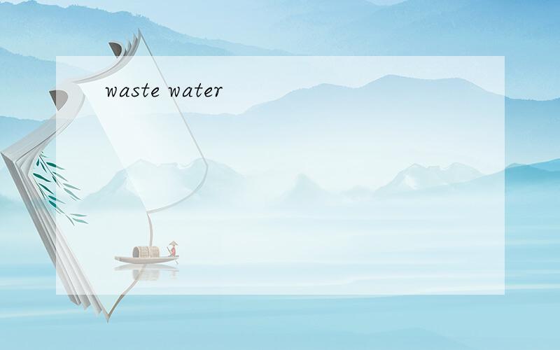 waste water